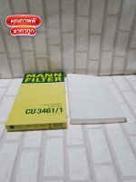 กรองแอร์  Benz  C-Class  W203  ( 2000 - 2007 ) ทุกรุ่น   Cabin Air filter Mann CU3461/1 / CU 3461/1 ?