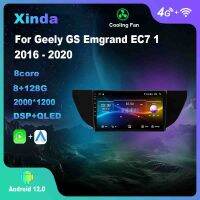 Android 12.0 For Geely GS Emgrand EC7 1 2016 - 2020 Multimedia Player Auto Radio GPS Carplay 4G WiFi DSP Bluetooth