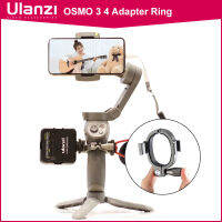 Ulanzi Osmo อะแดปเตอร์สำหรับแหวนรูปเกือกม้าเย็นขาตั้งไมโครโฟนเมาท์สำหรับโทรศัพท์มือถือ3 4ตัวอุปกรณ์ Gimbal ไมโครโฟนไฟ LED