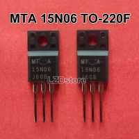 5ชิ้น TO-220F 15N06 MTA15N06 15A TO220F ทรานซิสเตอร์ใหม่แบบดั้งเดิม MOSFET 60V