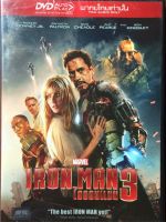 Iron Man 3 (DVD Thai audio only)/ไอรอนแมน 3 (ดีวีดีพากย์ไทยเท่านั้น)