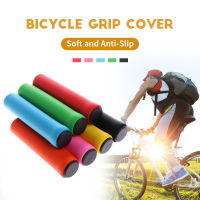 มือจับจักรยาน  ปลอกแฮนด์จักรยาน Bicycle Silicone Grips ปลอกแฮนด์จักรยาน1คู่ ปลอกแฮนด์จักรยาน  ปลอกแฮนด์ ปลอกแฮนด์จับจักรยาน แฮนด์จักรยาน SP71