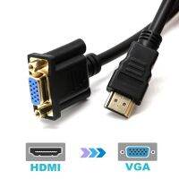 Hdmi ตัวผู้ไปเป็นตัวแปลงเสียงวิดีโอสื่อโสตทัศน์ดิจิทัล15ขา Vga อะแดปเตอร์ตัวเมีย Mi เป็น Vga D-Sub 30ซม. สาย Hdmi Hdmi