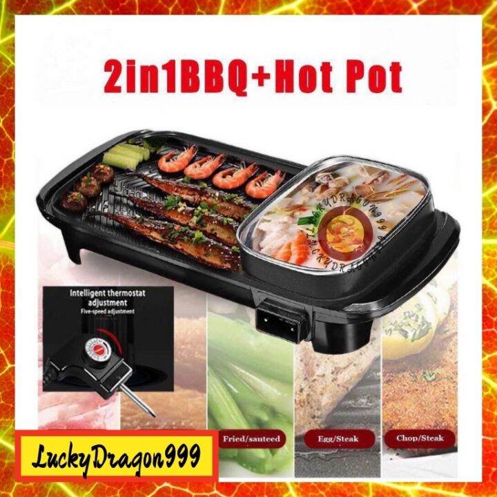 2in1 Korean Electric Grill Hot pot for Samgyupsal Lazada PH