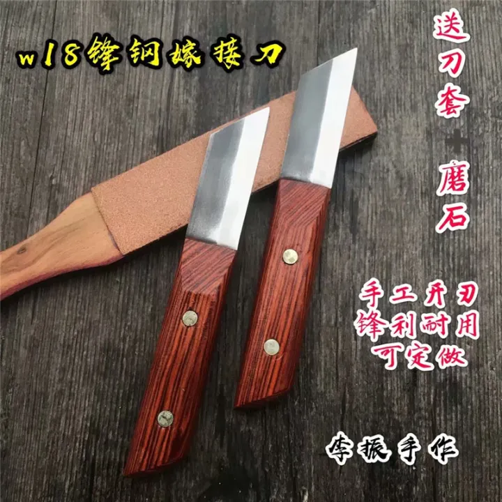 Grafting knife blade steel bud grafting knife special for German ...