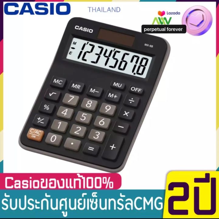 casio-เครื่องคิดเลข-ขนาดกะทัดรัด-ของแท้-100-รุ่น-mx-8b-black-8-หลัก-ของแท้-100-ประกันศูนย์เซ็นทรัลcmg-2-ปี-calculators-เครื่องคิดเลข-อุปกรณสำนักงาน