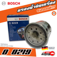 ? กรองถูกและดี ของแท้ ? BOSCH กรองน้ำมันเครื่องรถยนต์ O 0219 Izusu all new D-MAX