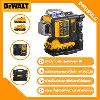 [สินค้านำเข้าจากอเมริกา] DEWALT DW089LG 12V  แบตเตอรี่ลิเธียมไฟสีเขียว 3 ด้าน 12 เส้นระดับในร่มและกลางแจ้งเครื่องเลเซอร์มาร์คกิ้ง