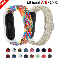 สายรัดข้อมือสำหรับ Mi Band 7 6ยืดหยุ่นปรับได้ Miband4ไนลอนถัก5 Correa สายรัดข้อมือสำหรับ Xiaomi Mi Band 4 3 5 6 7