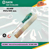 SATA ไขควงแกนกลม ปากแฉก/แบน Acetate มี 3 ขนาด (เลือกด้านใน)