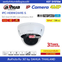 IPC-HDBW2441E-S (2.8mm) กล้องวงจรปิด Dahua WizSense IPC 4MP PoE (ไมค์)