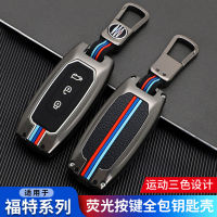 【cw】 Applicable to Ford Rees Fox Key Cover Mondeo Kuga Ruijie Collar Car Shell Bag Buckle ！