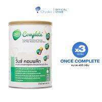 ONCE Complete Milk Flavor 400 g. วันซ์ คอมพลีท กลิ่นนม ขนาด 400 กรัม อาหารชนิดผง ชง ดื่ม ผสมใยอาหาร จำนวน 3 กระป๋อง