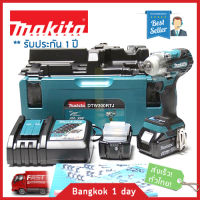 MAKITA DTW300RTJ บล๊อกไร้สาย 1/2" (330N.M) 18V BL-MOTOR! พร้อมแบตเตอรี่ 5.0Ah 2 ก้อน ที่ชาร์จแบบชาร์จเร็ว