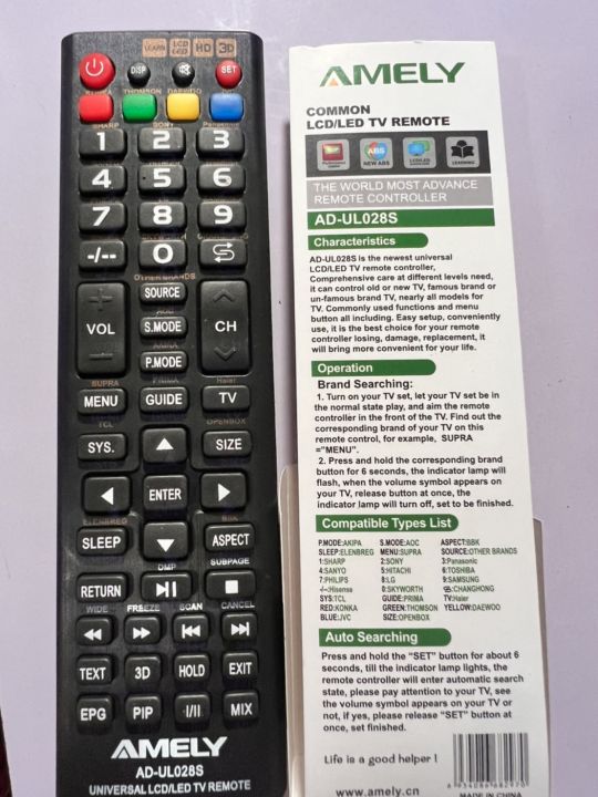 รีโมทคอนโทรลทีวี-amely-ad-ul028-amely-รวมรุ่น-รีโมตอัจฉริยะ-รีโมทคอนโทรลทีวี-lcd-led-bangkok-home-remote-shop-no-1