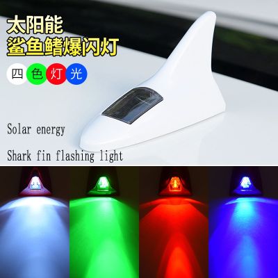 【JH】 Car Decoration Lights Fin Antenna Modified Roof And Tail Anti-collision Flashing 8