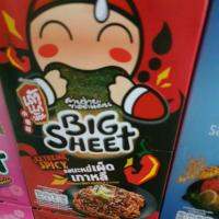 !!โปรโมชั่นสุดคุ้ม!! (Korean spicy) The most cheap ash seaweed, Big Sheet 3.5 g x 12 envelopes ถูกสุดสุด สาหร่ายเถ้าแก่น้อย big sheet 3.5 กรัม x 12 ซองJR6.4528⚡คาถูกที่สุด⚡