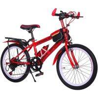 Children Bike Kid Mountain Speed Change Bicycle High Carbon Steel Frame With Rear Seat Basket Middle Water Bottle Holder