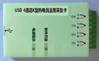 USB DAQ Card 4ช่อง K Thermocouple Temperature Measurement,Data Acquisition Module With Labview LabwindowsCVI C # Codes
