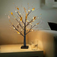 Simulated White Birch Tree Lamp Golden Fruit Tree Light Creative LED Landscape Luminous Branch Lighting Lamp