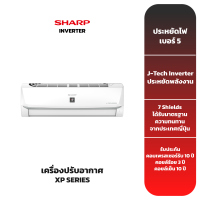 (ส่งฟรี) เครื่องปรับอากาศ SHARP รุ่น "XP SERIES" (9,000-24,000 BTU) INVERTER