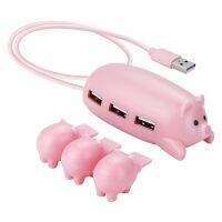 หมูสีชมพู USB 2.0 Hub Multiport อะแดปเตอร์3 In 1แบบพกพา3 USB 2.0พอร์ตแยก USB แบบพกพาสำหรับแป้นพิมพ์เมาส์คอมพิวเตอร์ W3JD