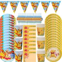 ▩ Winnie The Pooh Party Supplies 3D Balloon Disposable Tableware Set Cup Plate Honeycumb For Birthday Baby Shower Decorations Gift