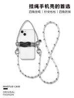 hot style mobile phone clip chain universal crossbody lanyard wrist hanging neck accessories pearl portable silver female anti-fall personality trendy cool high-end sense