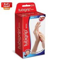 Tubigrip Wrist 2 Ply ทูบีกริบ ผ้ายืดพยุงข้อมือ รัดข้อมือ ข้อมือ แบบพับ 2 ชั้น ขนาด S / M  / L  [Tubigrip Wrist 2 Ply Tubigrip, wrist support, wrist support, wrist band, folded 2 layers, size S / M / L]