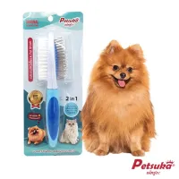 KDO แปรงหวีขน [Petsuka] แปรง 2 ด้าน Petsuka  2in1 สำหรับแปรงหวีขนสัตว์เลี้ยง แปรงหวีขนสัตว์ แปรงหวีขนสุนัข