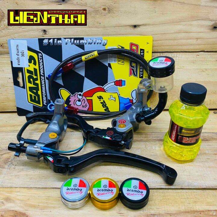 brake lever raider 150 Brembo brake master Lever set Single tank Mio