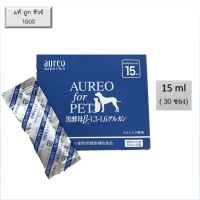 Aureo for PET อาหารเสริมเพื่อสุขภาพของสัตว์เลี้ยง ขนาด 15 มิลลิลิตร บรรจุ 30 ซอง