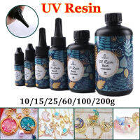 【bingbin】UV Resin DIY เรซิน UV อุปกรณ์งานฝีมือ แบบแห้งเร็วไร้สารพิษ เรซินยูวี การทำเครื่องประดับ