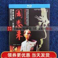 Zhou Enlai (1992) Biography Movie BD Blu-ray Disc Collectors Edition Director: Ding Yinnan Wang Tiecheng