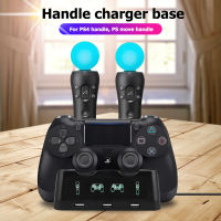 4 in 1 ตัวควบคุมเกมแท่นชาร์จแท่นวางจอยสติ๊กสำหรับ PS4 + PS move