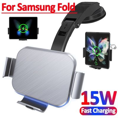 15W Car Wireless Charger Stand Holder Dual Coil Foldable Phone Car Fast Charging Station For Samsung Galaxy Z Fold 4 3 2 iPhone