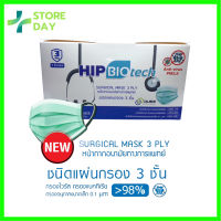 HIP BIOTECH หน้ากากอนามัยทางการแพทย์ กรอง 3 ชั้น ของแท้ 1กล่อง 50 ชิ้น สีเขียว