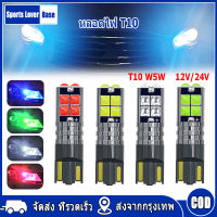 【มาถึงใน 3 วัน】2PCS T10 W5W ไฟเพดาน 10SMD หลอดไฟ Super Bright แผนที่ภายในรถยนต์อ่านไฟด้านข้างป้ายทะเบียนอุปกรณ์เสริม