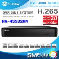 เครื่องบันทึก DVR Hi-view รุ่น HA-45532H4 32Ch. รับประกัน 2ปี