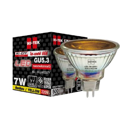 HI-TEK หลอดไฟ LEDไฮ- เอฟฟ์ ซีรี่ส์ GU5.3  220V 7 วัตต์ สีเหลือง