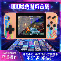 2023 เครื่องเล่นเกมมือถือ 800 เกม Mario Blood Series Classic Nostalgic Children Double Charging Game Machine