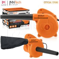 InnTech เครื่องเป่าลม ดูดฝุ่น ล้างแอร์ 850W รุ่น IT-4014 พร้อมถุงเก็บฝุ่น Electric Blower โบว์เวอร์ และอุปกรณ์ครบชุด INN-IT-4014