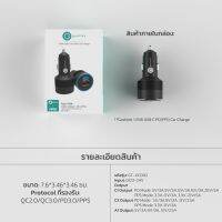 NJ จัดส่งฟรี ที่ชาร์จในรถยนต์ Goshtek 135W USB-C PD(PPS) อุปกรณ์เสริมรถยนต์