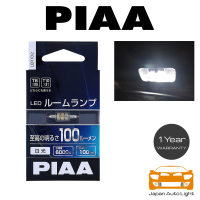 ไฟห้องโดยสาร LED PIAA Festoon 30mm 6000K 100lm