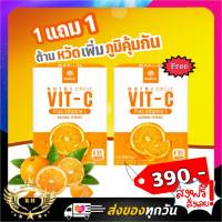 MANA NUTRI VIT-C ซื้อ 1 แถม 1 ส่งฟรี!! มานาวิตซี วิตามินซีผิวใส มานา นูทริ วิตซี  มานาวิตามินซี วิตามินซี 55,000 mg.