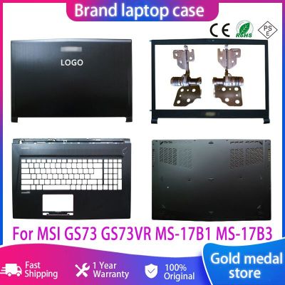 ฝาหลังหน้าจอ LCD สำหรับแล็ปท็อปใหม่/ฝาปิดโน้ตบุค/เปลือก Hingesscreen/Palmrest/ด้านล่างของเคสสำหรับ MSI GS73 GS73VR MS-17B3 MS-17B1