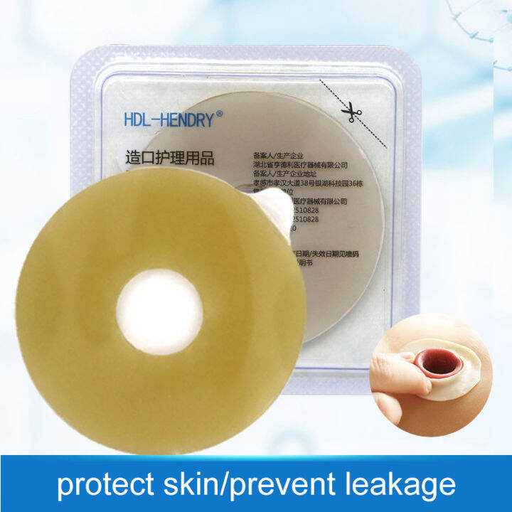 mkn1lu 10pcs HDR Ostomy Paste Ring, Stretch shaping to prevent leakage