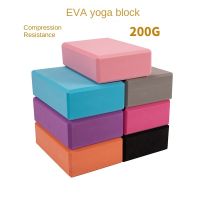 【 ATV 】 EvaYoga Block 200GThickened Yoga Block Yoga Auxiliaryfoam Brick