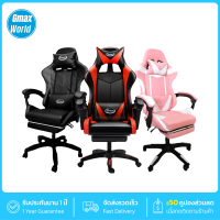 Gmax เก้าอี้เกมมิ่ง Gaming Chair นั่งสบาย เก้าอี้เล่นเกม เก้าอี้สำนักงาน รุ่น GC-101 เก้าอี้ทำงาน Ergonomic ปรับนอนได้ ปรับความสูงได้