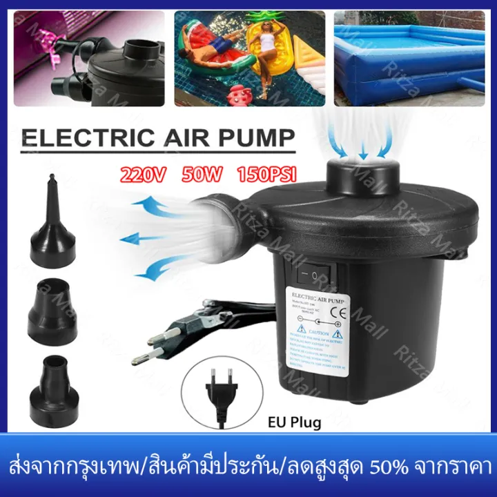 Electric Paddling Pool Pump